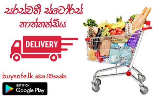 Saraswathi Stores | Grocery & Supermarket Online Delivery in Nattandiya, Puttalam